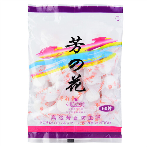 50pcs Wardrobe Moth Balls Pest Control Anti Mold Deodorizer 1