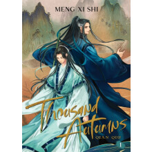 Tausend Herbste. Qian Qiu. Roman Band 1