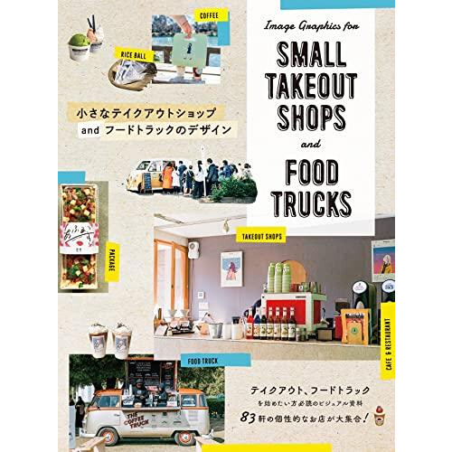 Image Graphics for Small Takeout Shops and Food Trucks by PIE Internat
