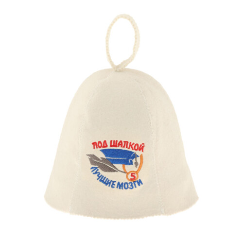 (Pattern, 23x25cm) Stylish Russian Sauna Hat 100 Wool Felt Comfort Bath 1