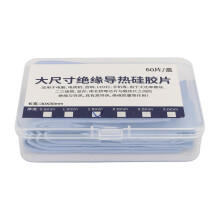 50PCS Hitzebeständige Thermal Pad Isolierte