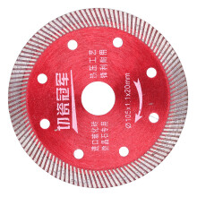 Diamant-Trennscheibe 105 mm für Granit & Beton, 20 mm Bohrung