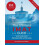 The Ultimate IMAT Guide by Rohan Agarwal Paperback Book 1