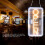 LED Neon Open Schild, USB-betrieben, 42x22cm, hell und einstellbar 5