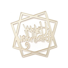 Happy Birthday Metal Cutting Dies Stencils-QB3466 birthday cube