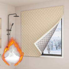 Winter Window Insulation Set - Thick Thermal Foil, Cotton Cover for Bathroom Windows, Beige, 200 x 200 cm (78 x 78 in)