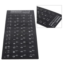 Durable Japanese Keyboard Stickers Waterproof White PVC Material