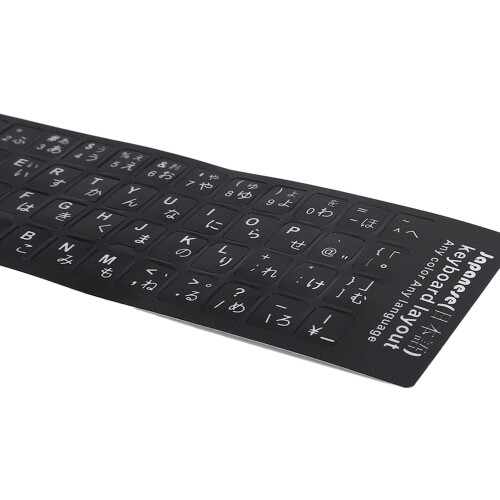 Durable Japanese Keyboard Stickers Waterproof White PVC Material 2