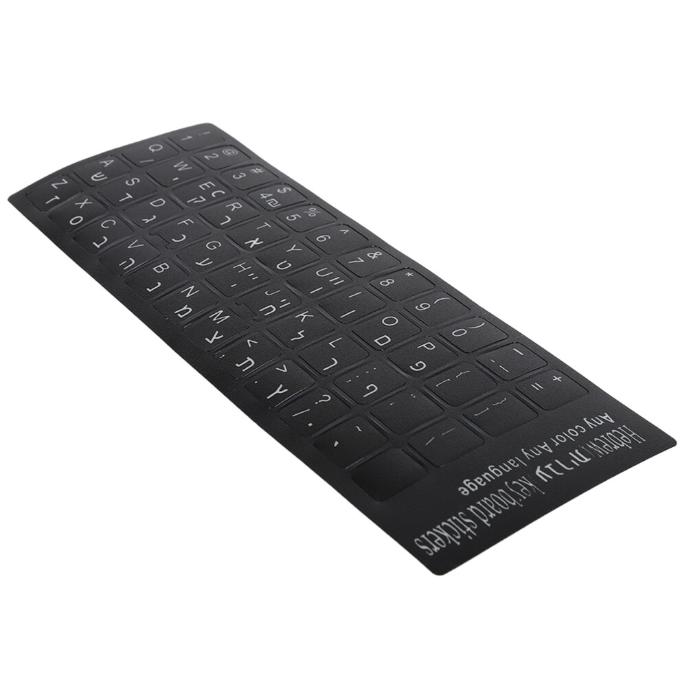 Durable Hebrew Keyboard Stickers With Background For Desktop High Quality Black 8431358834368