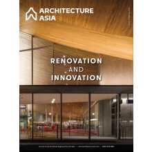 Architecture Asia Renovation and Innovation Paperback Book