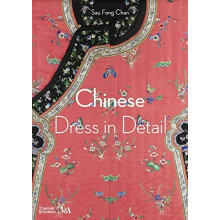 Chinese Dress in Detail Victoria and Albert Museum by Sau Fong Chan Pa