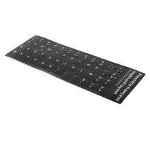 10-17 inch French Keyboard Stickers - Waterproof & Wear-resistant Design