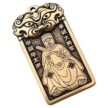 2Pcs Brass Amulet Pendant Keychain Zodiac Decor Tag
