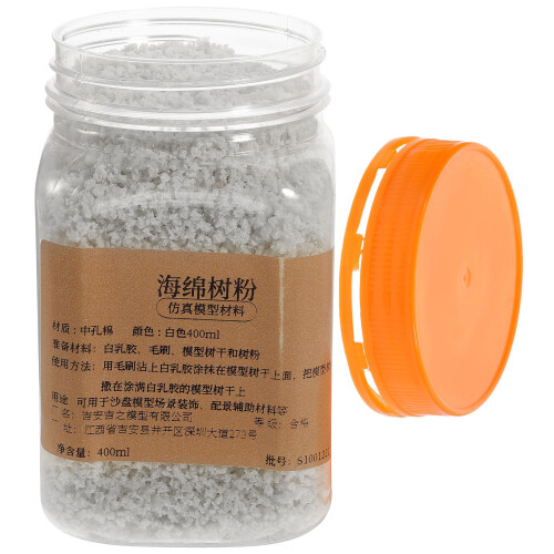 5 Unidades De Frasco 400 Ml Para Baseamento Paisagem Com Espuma 2