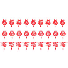 3Pcs Red Nonwoven Hanging Banners Party Decorations New Year Supplies