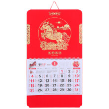 Chinese Wall Calendar 2026 Horse Year Zodiac With Festival Dates