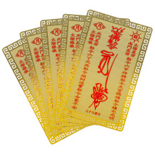 5Pcs Kinesiska Amulettkort Skydd Välsignelse Lyckosamma Kwan Kung