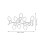 4pcs Christmas String Light Cutting Dies Carbon Steel 3