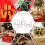 4pcs Christmas String Light Cutting Dies Carbon Steel 10