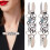 3St Broche Clips Cardigans En Kleding 11