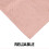 100 Pcs Presentpapper Hantverkspapper För Jul Bröllop Födelsedag 6