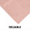 100 Pcs Presentpapper Handkonstpapper För Jul Bröllop Födelsedag 6