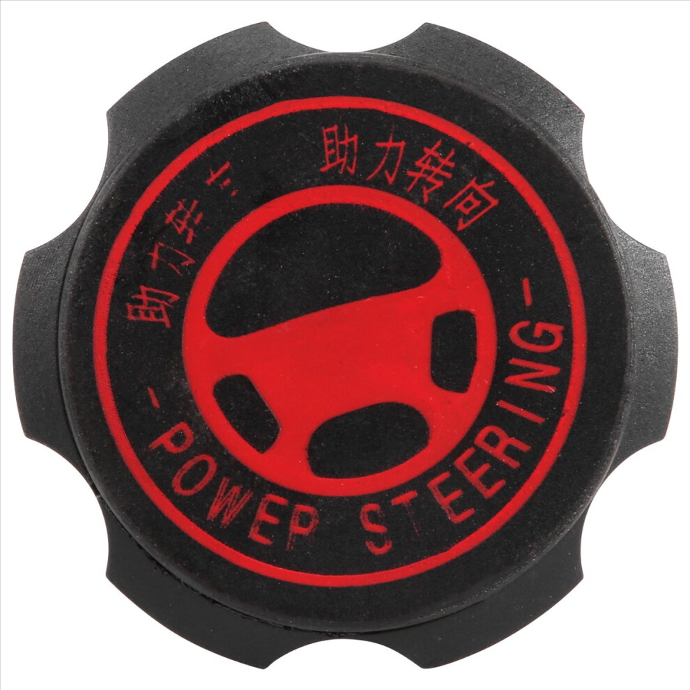 Car Hydraulic Reservoir Cap Steering Machine Power Oil Lid 4009P6 For Peugeot 206 207 301 307 408 Citroen C2 Sega 4851800012009