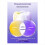 Teeth Repair Strips Instant Whitening Teeth Strips Whitening Set 7