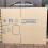 10x Cardboard packing moving boxes large 23x17x 14" with handles 7