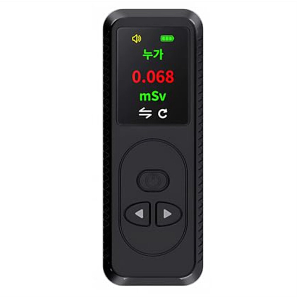 Brecantia Geiger Counter Nuclear Radiation Detector, High Accuracy Gamma X-Ray Monitor Mini Radioactive Dosimeter