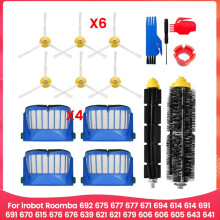 For 600 Series 694 692 690 695 680 660 665 651 650 620 Vacuum Cleaner Parts Main Side Brush Filter
