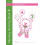 Nursery Activity Book 2 by Kathryn Linaker Paperback Book 1