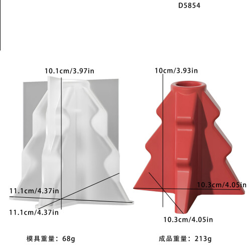 Forme d'arbre 3D moulée en élastomère, bricolage, pour bougies, 2