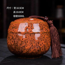 (Red) Small Urn For Human Ashes - 10 Cm Handicrafted Urn - Beautiful Tiny Keepsake Urns - Mini Urn Made Of Ceramic