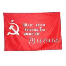(White) Cccp Outdoor Russian Federal Republic Russia Flags Country Banner High Quality Polyester Russian Flag Home Dec Nn002
