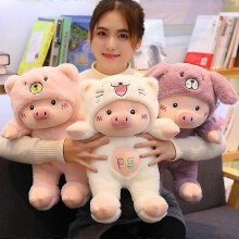 (50cm,Pink Bear)30cm/40cm/50cm Kawaii Cross-dressing Piggy Plush Toy Soft Cartoon Animal Cat/bear/dog Stuffed Doll Girls Valentine's Day Gifts