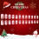 Christmas Press on Nail Stick On Nail Artificial False Nail 4