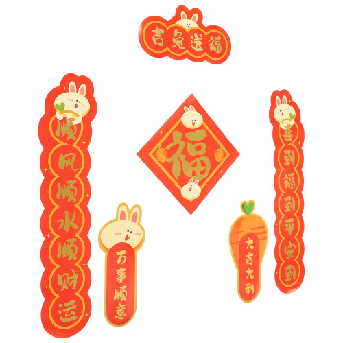 2 Ensembles De Décorations Pour Porte D'Entrée Année