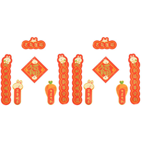 2 Ensembles De Décorations Pour Porte D'Entrée Année 1