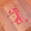 Fotoboek Diy Scrapbook Losse Bladen Bruin 9