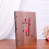 Fotoboek Diy Scrapbook Losse Bladen Bruin 5