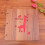 Fotoboek Diy Scrapbook Losse Bladen Bruin 7