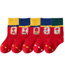 5 Pairs Kids Boys Girls Christmas Crew Socks Cartoon Santa-5 L