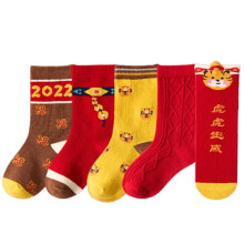 5 Pairs Kids Boys Girls Christmas Crew Socks Cartoon Santa-3 S