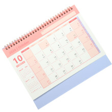 Household Desk Calendar For Daily Use