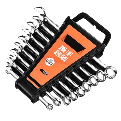 9-teiliges Ratschenschlüssel-Set CRV 2-teiliger 1