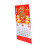 Hanging 2025 Chinese New Year Calendar 4