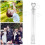 50 τεμάχια μπουκάλια σαπουνιού Love Stick Tube Bubble, δώρα γενεθλίων Δεκέμβριος 7