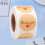 4 Kraftpapier Aufkleber Rotes Geschenkverpackung 11