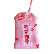 3 Unidades Omamori Japonés, Amuleto De ,